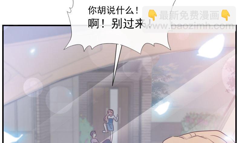 第215话 如果你出事95