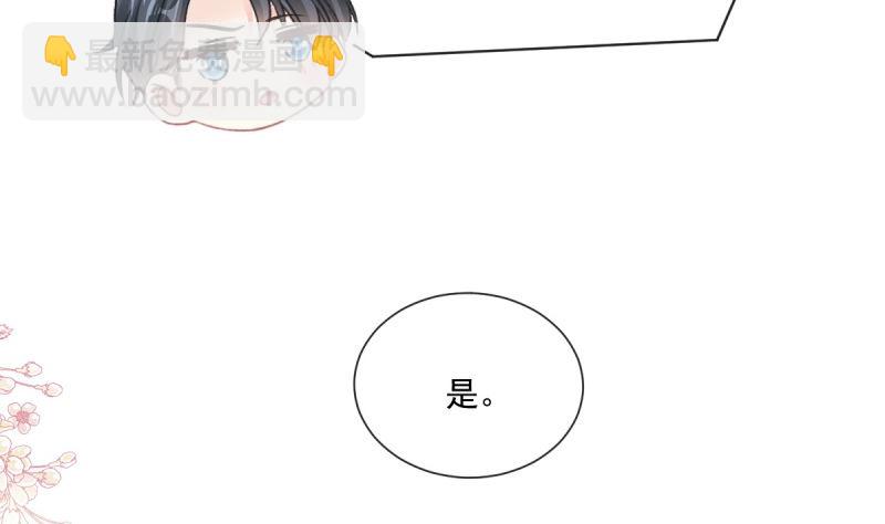 第215话 如果你出事98