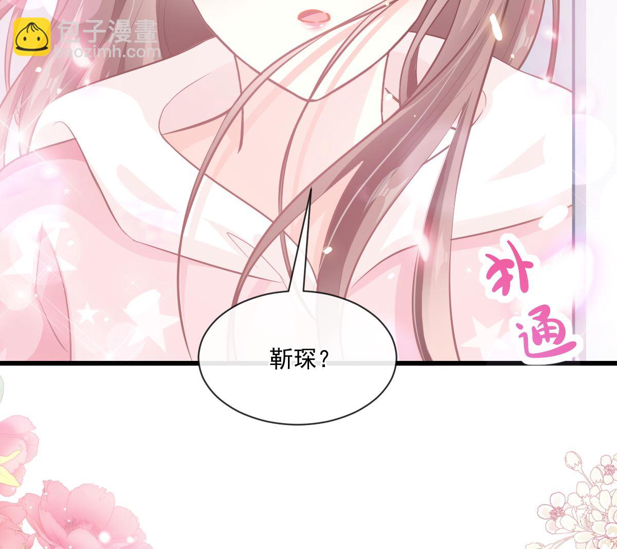 第231话101