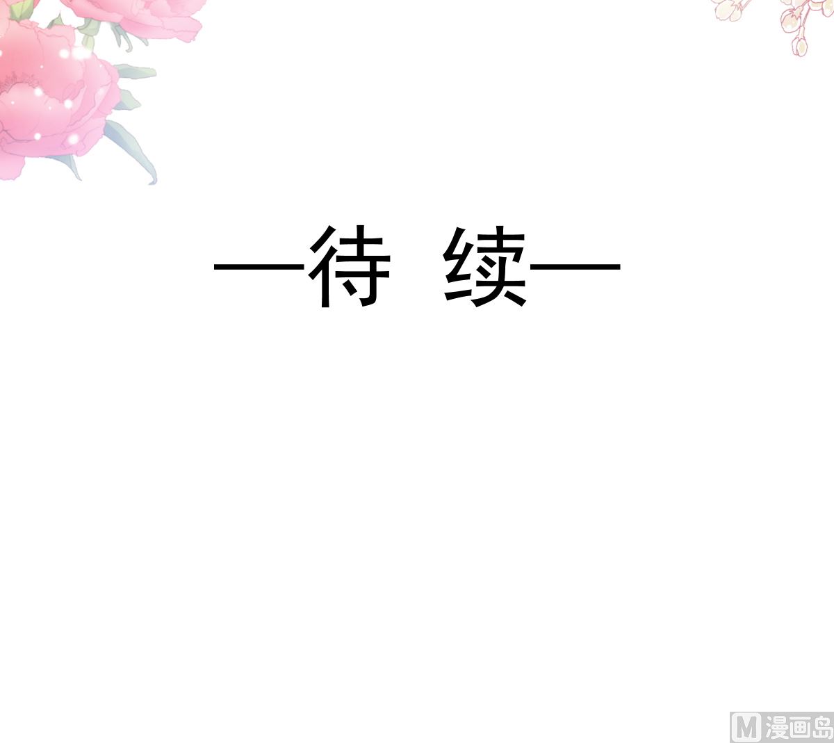 第231话106