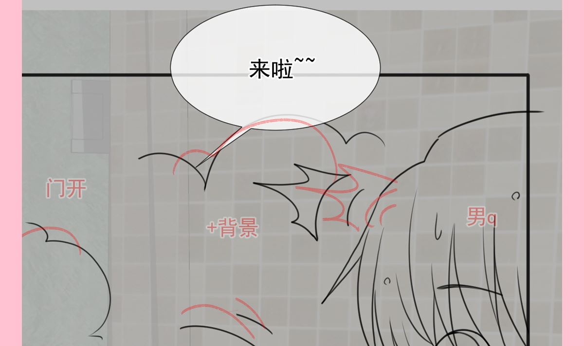 第231话108
