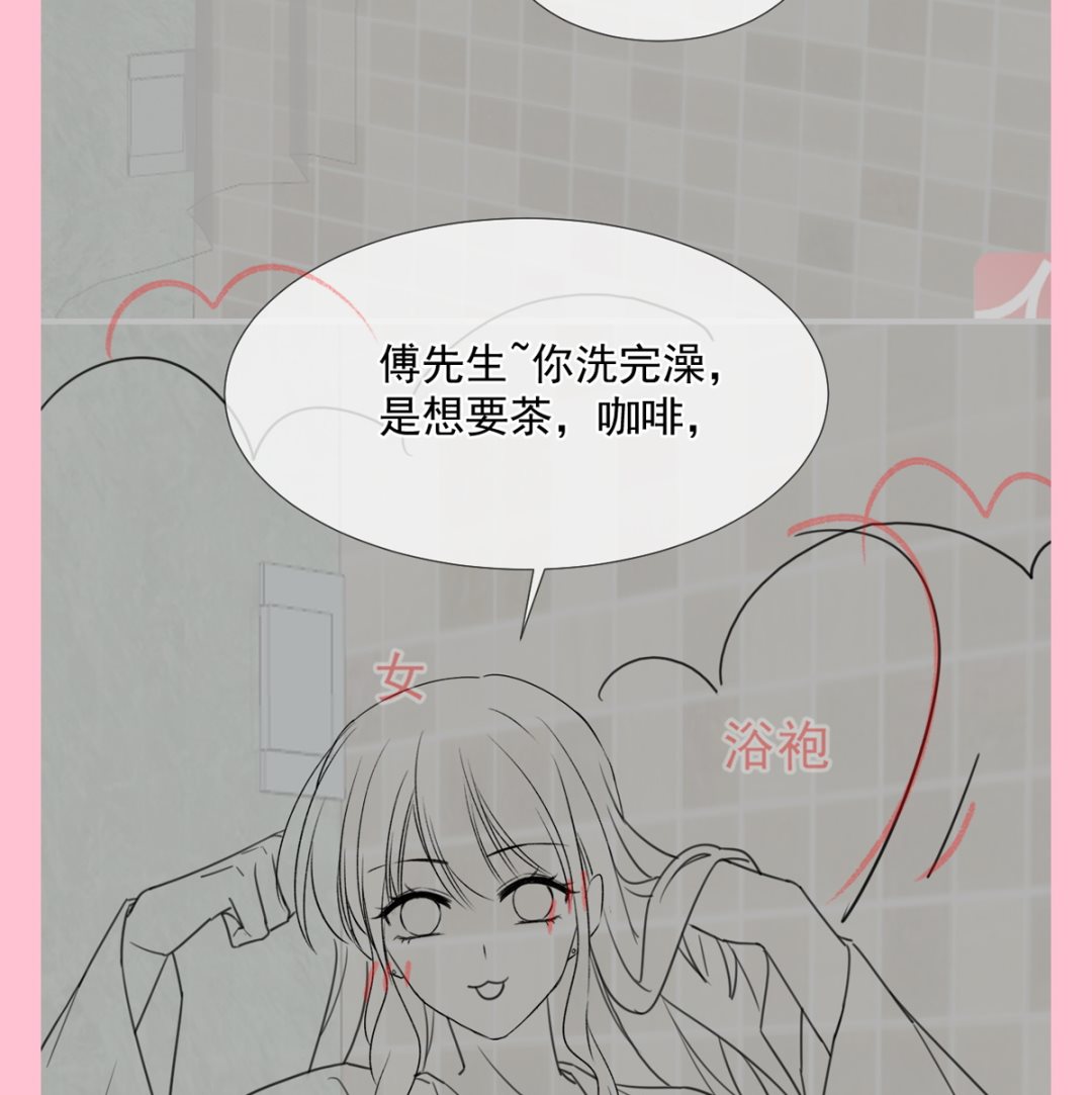 第231话110