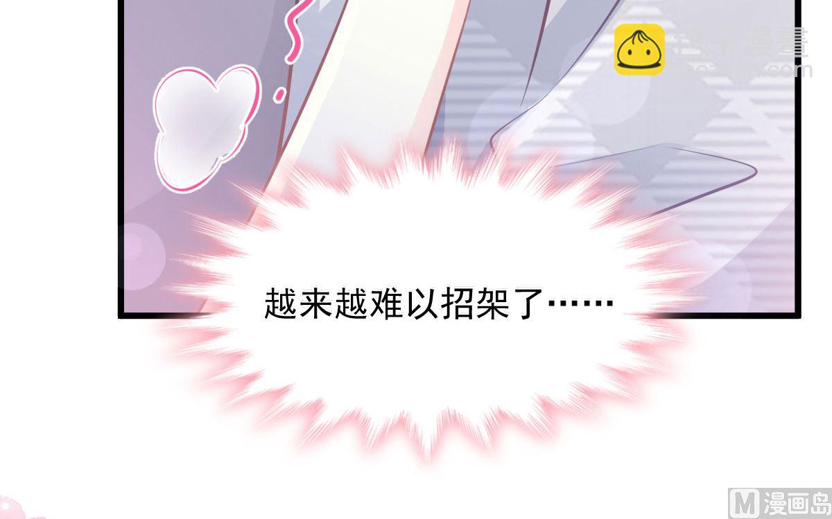 第231话20
