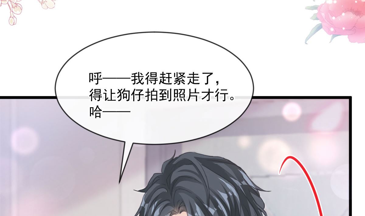 第231话25