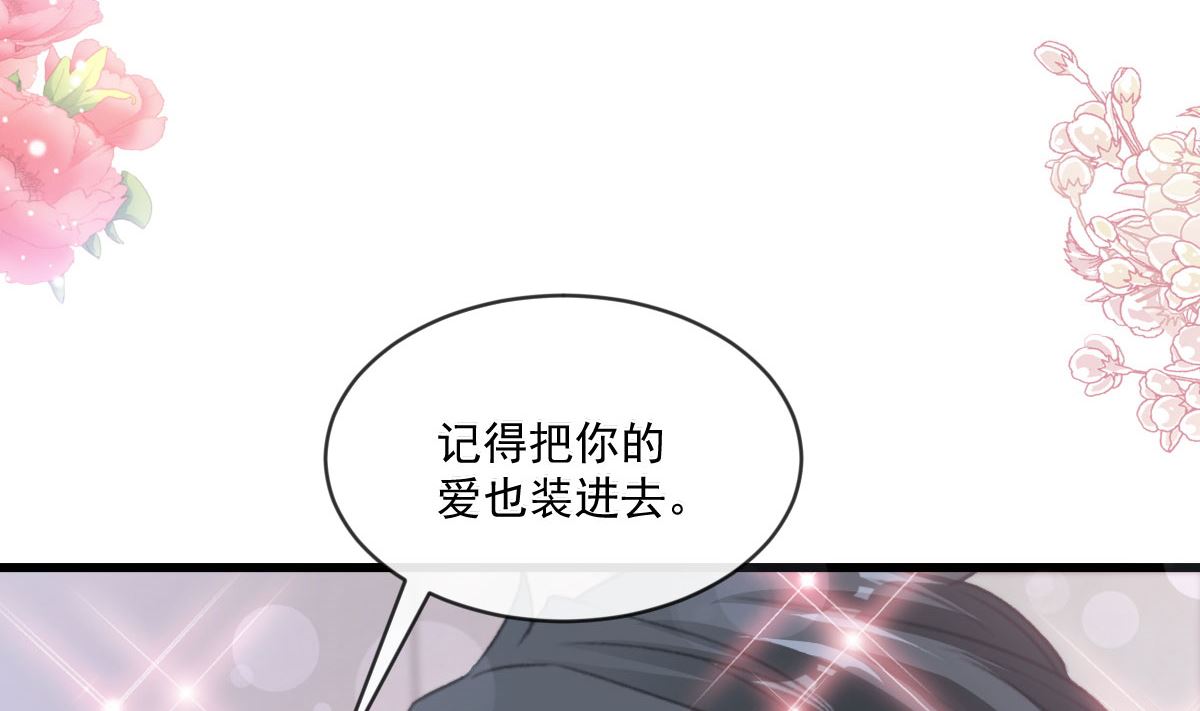 第231话28