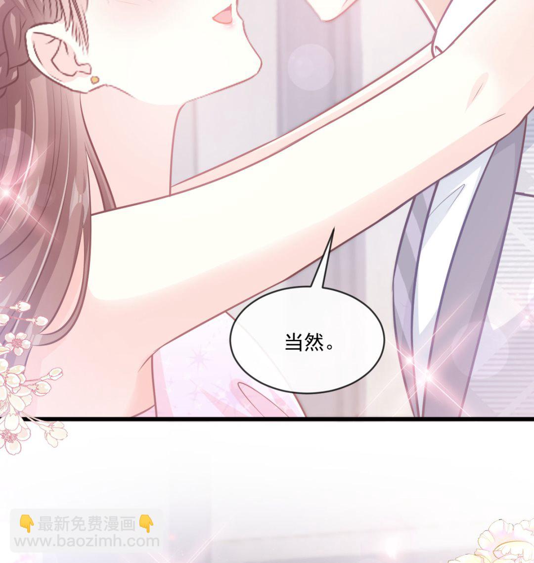 第231话30