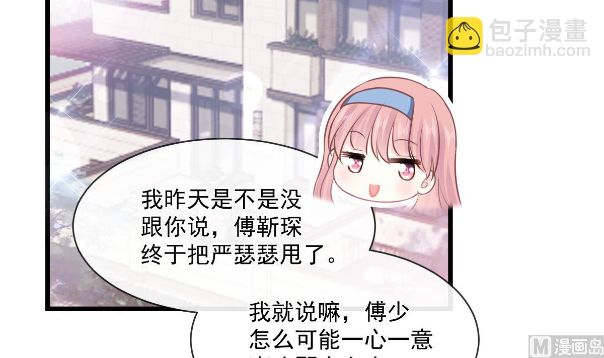 第231话35