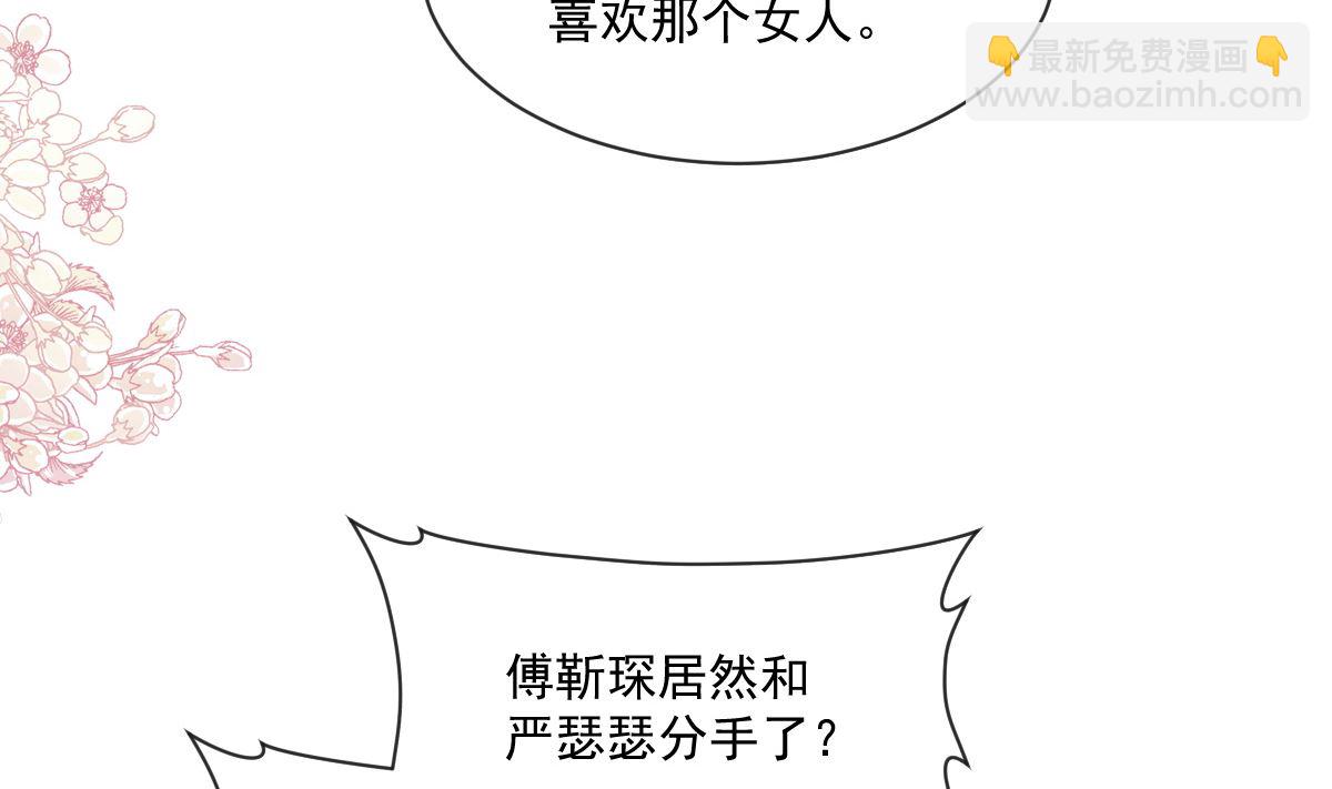 第231话36