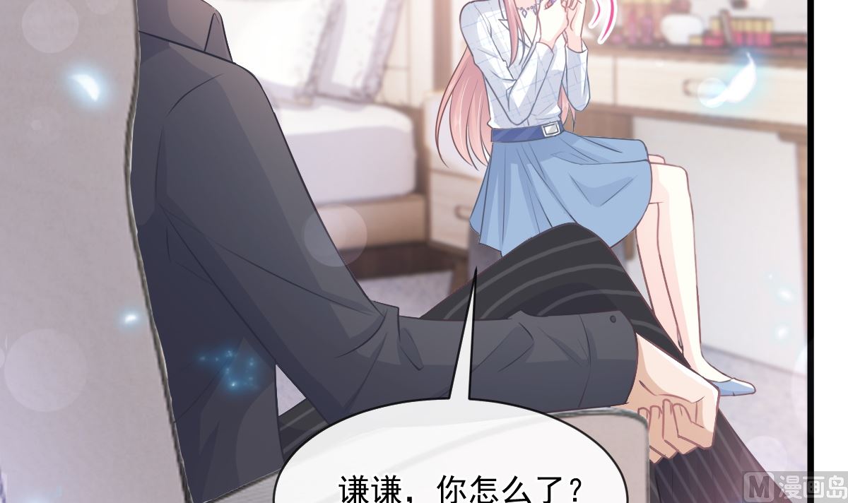 第231话38