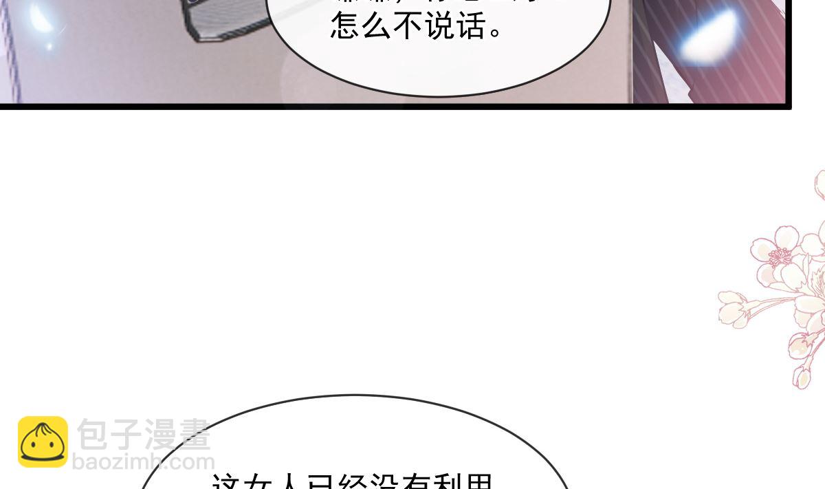 第231话39