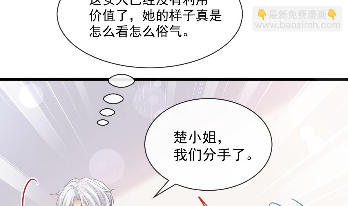 第231话40