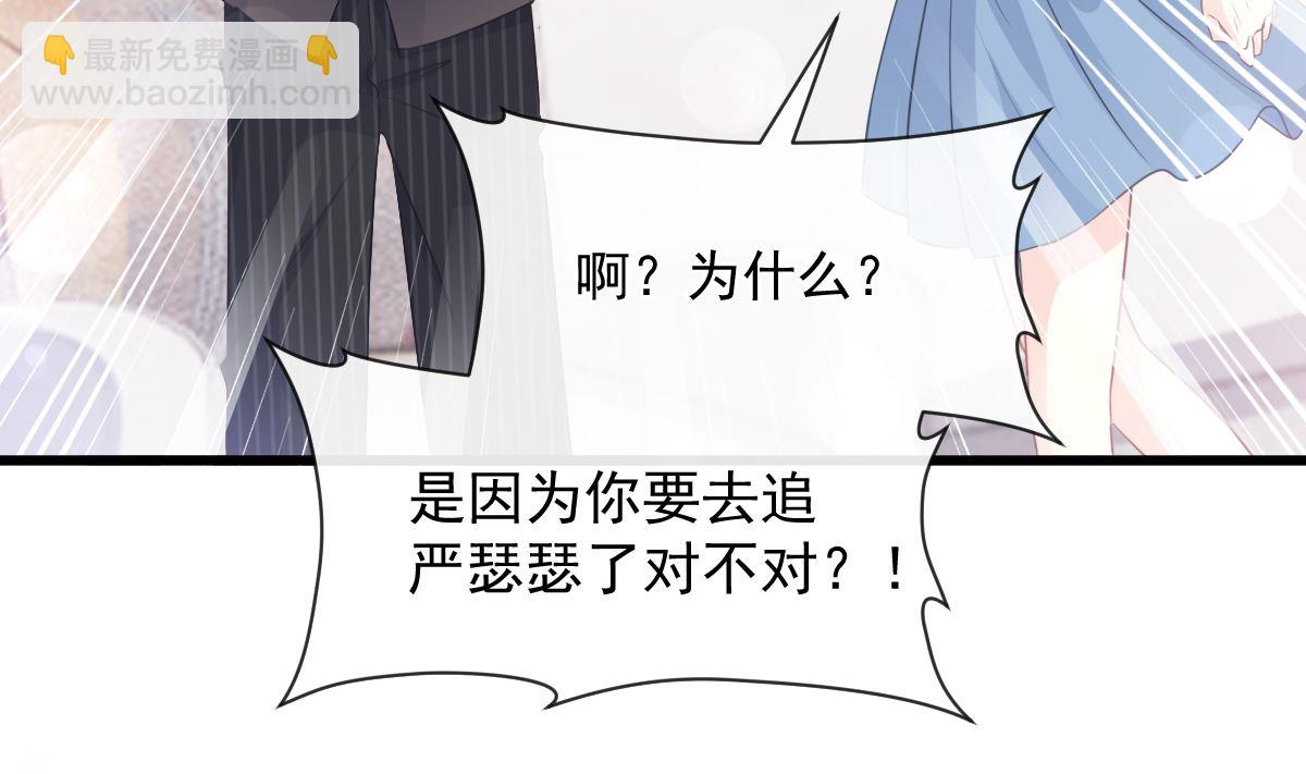 第231话42