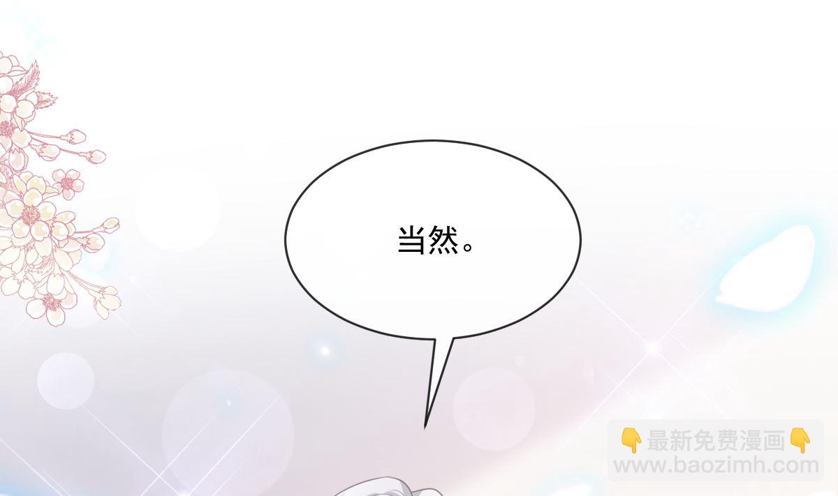 第231话43