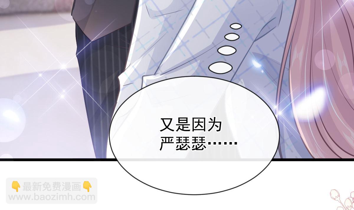 第231话50