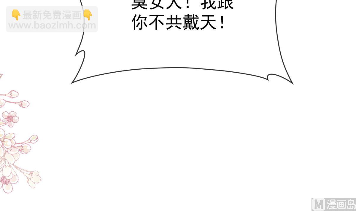 第231话54