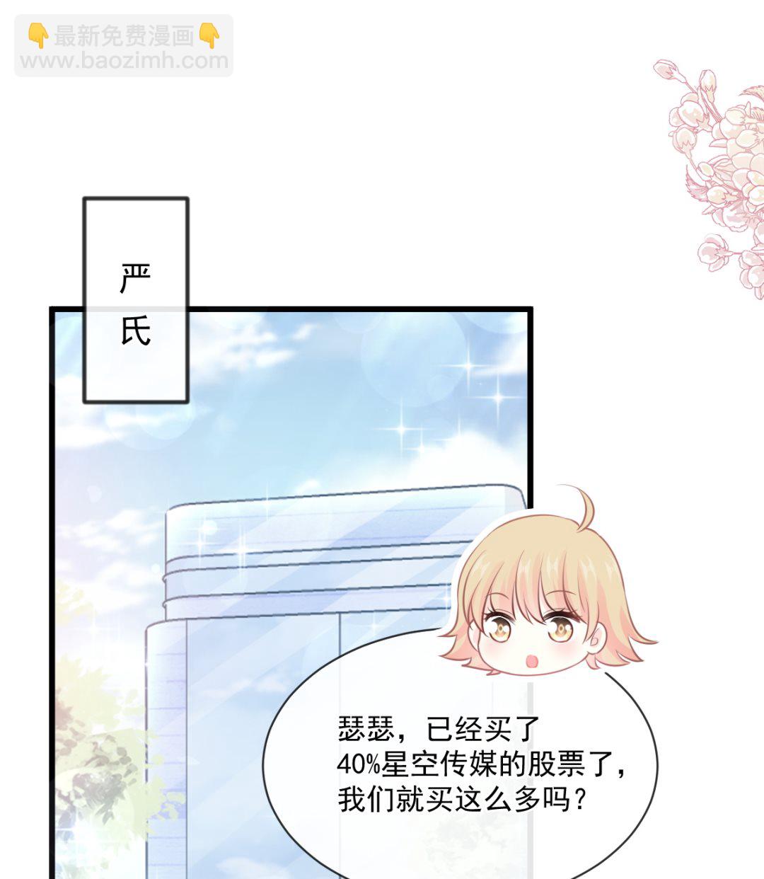 第231话55
