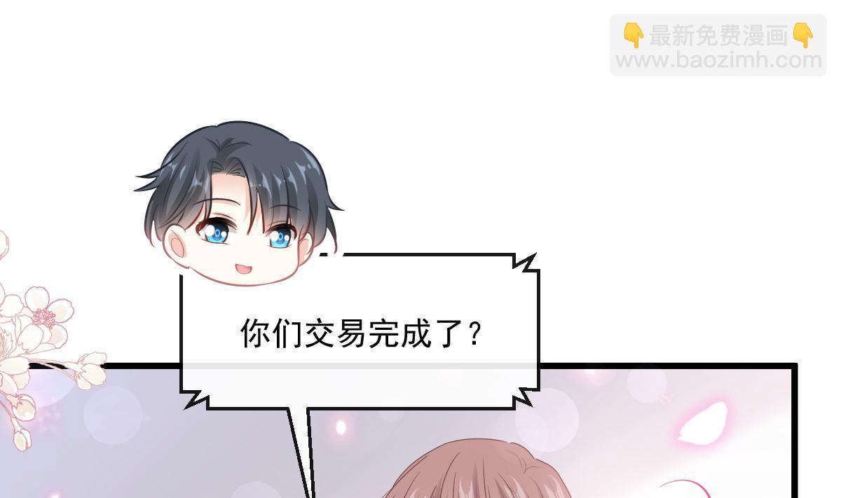 第231话58