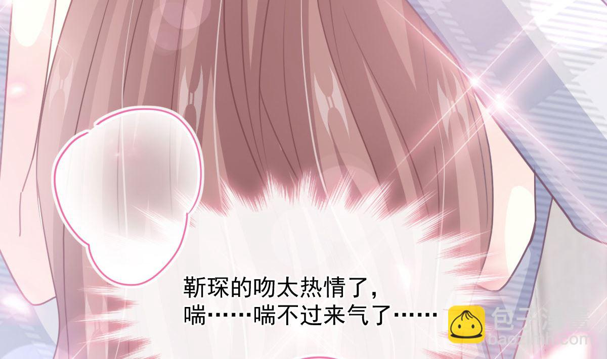 第231话6