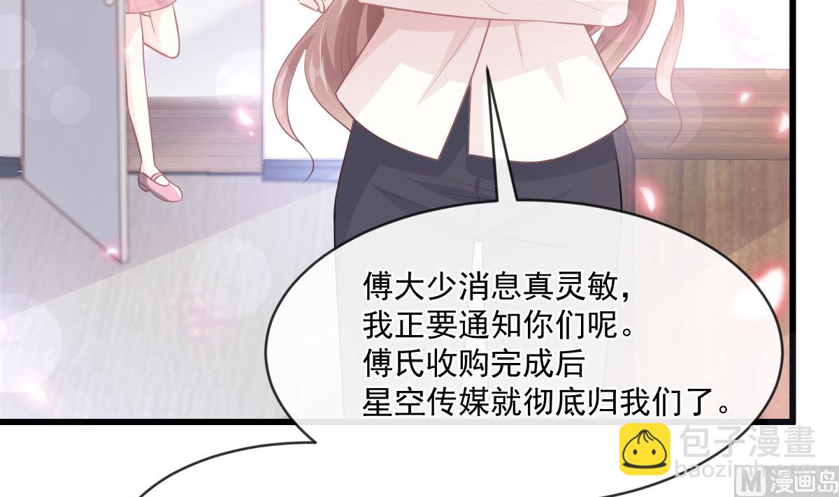 第231话60