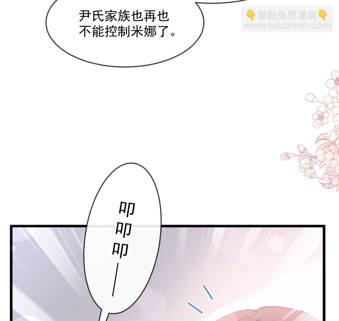 第231话61