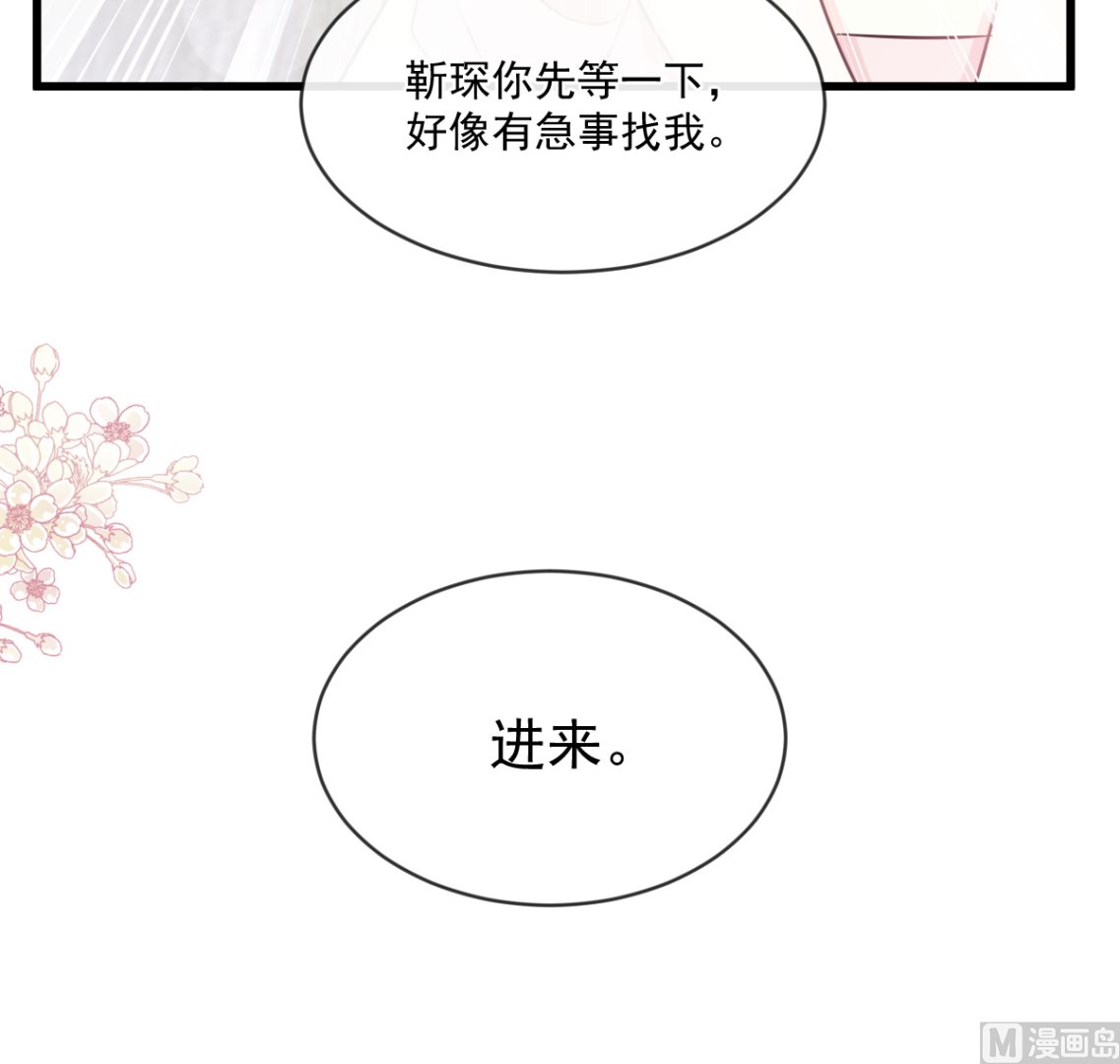 第231话63