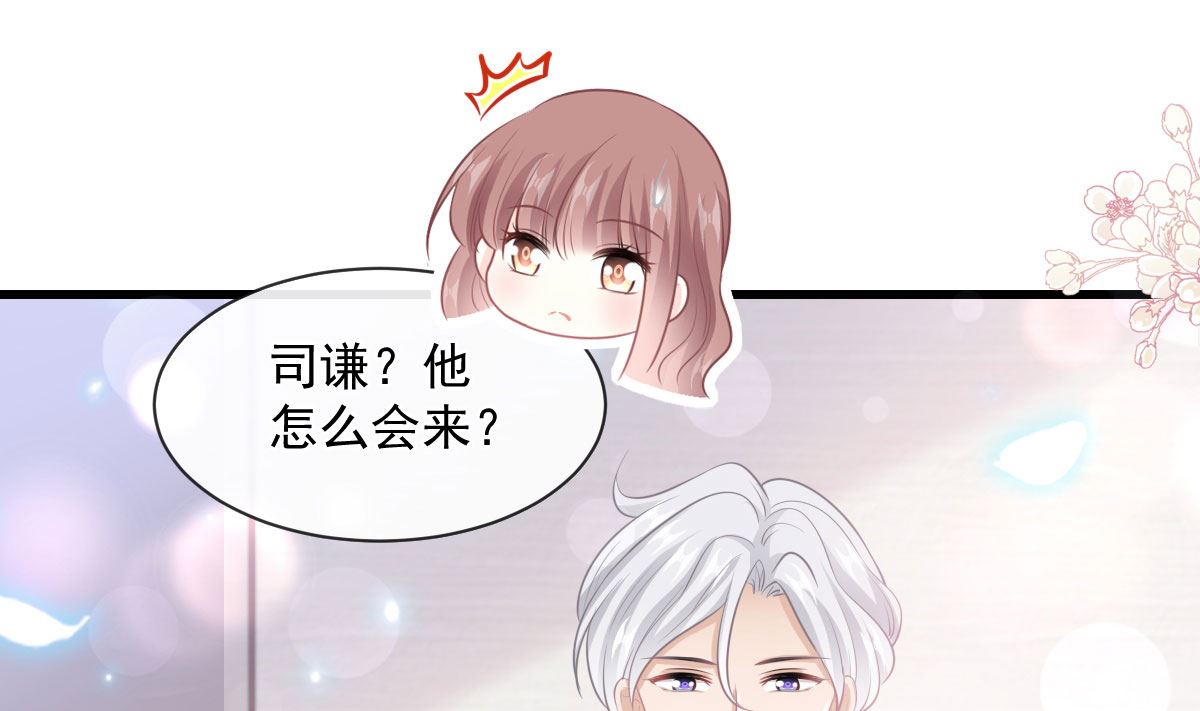 第231话64