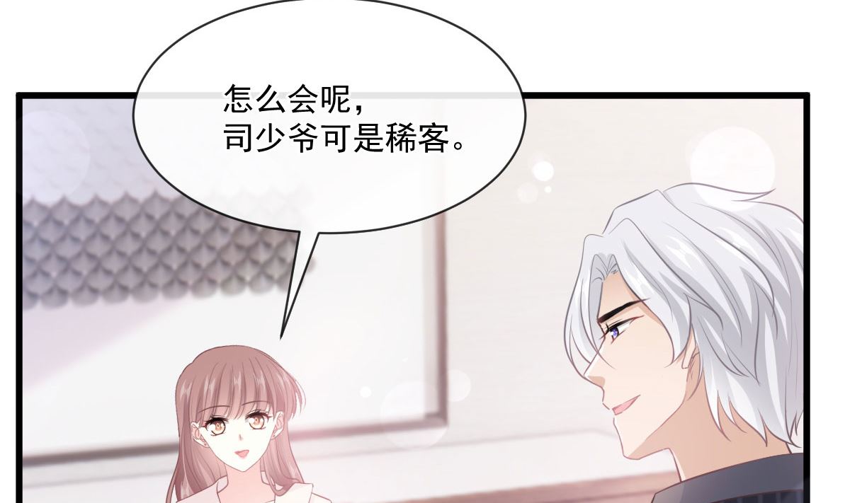 第231话67