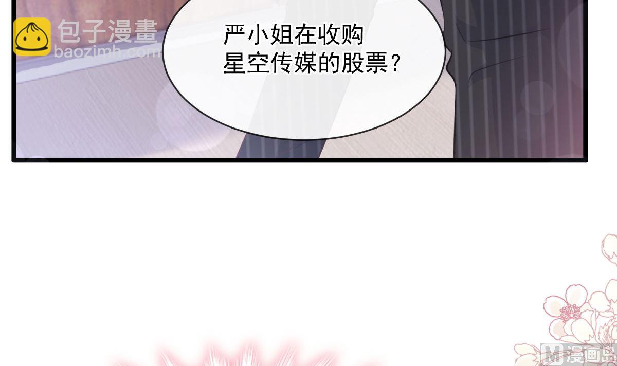 第231话69
