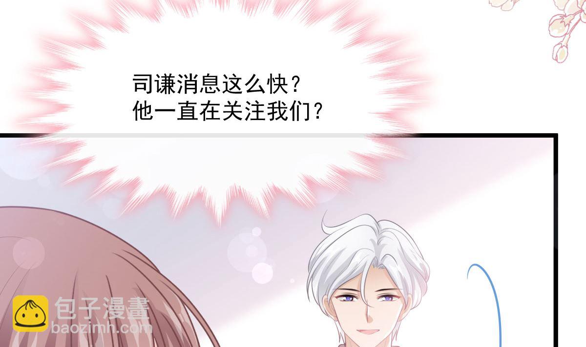 第231话70