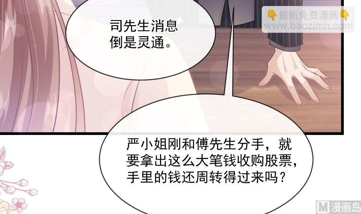 第231话72