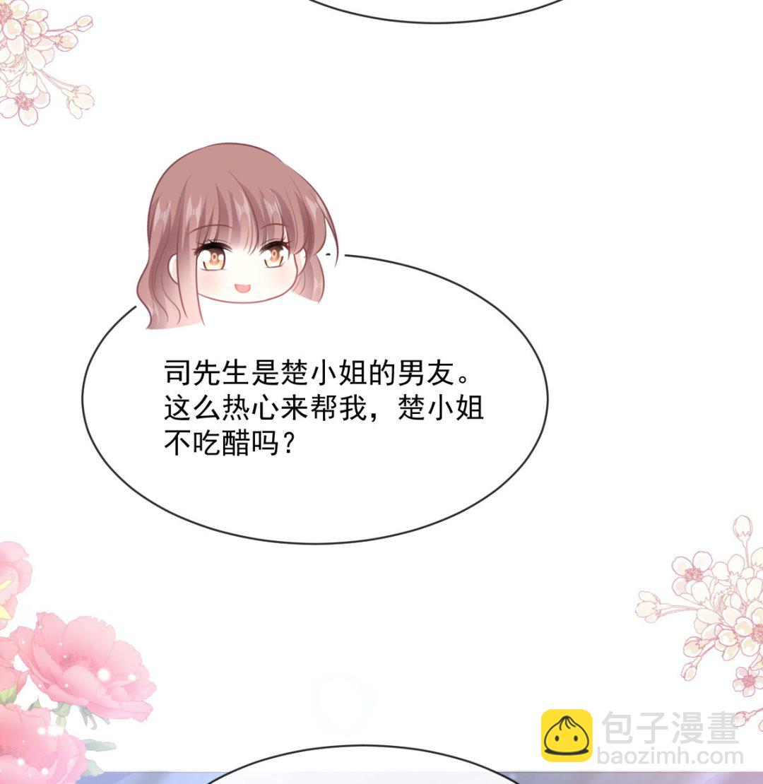 第231话73
