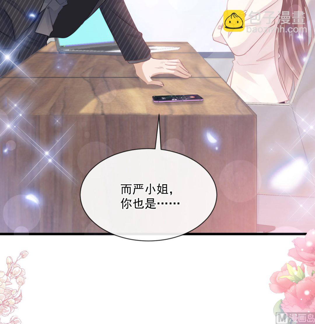 第231话75