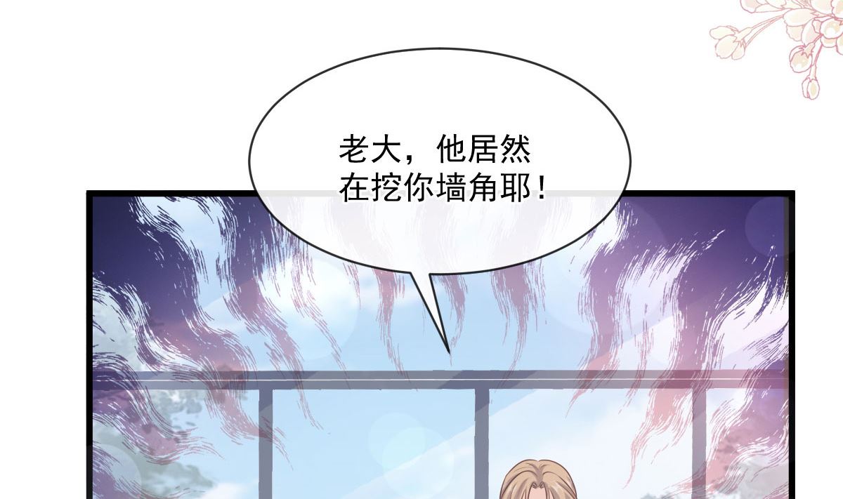 第231话79