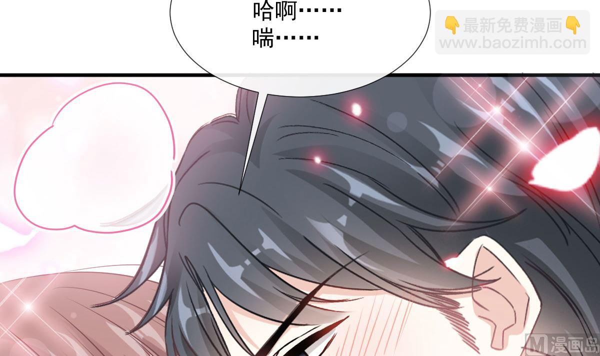 第231话8