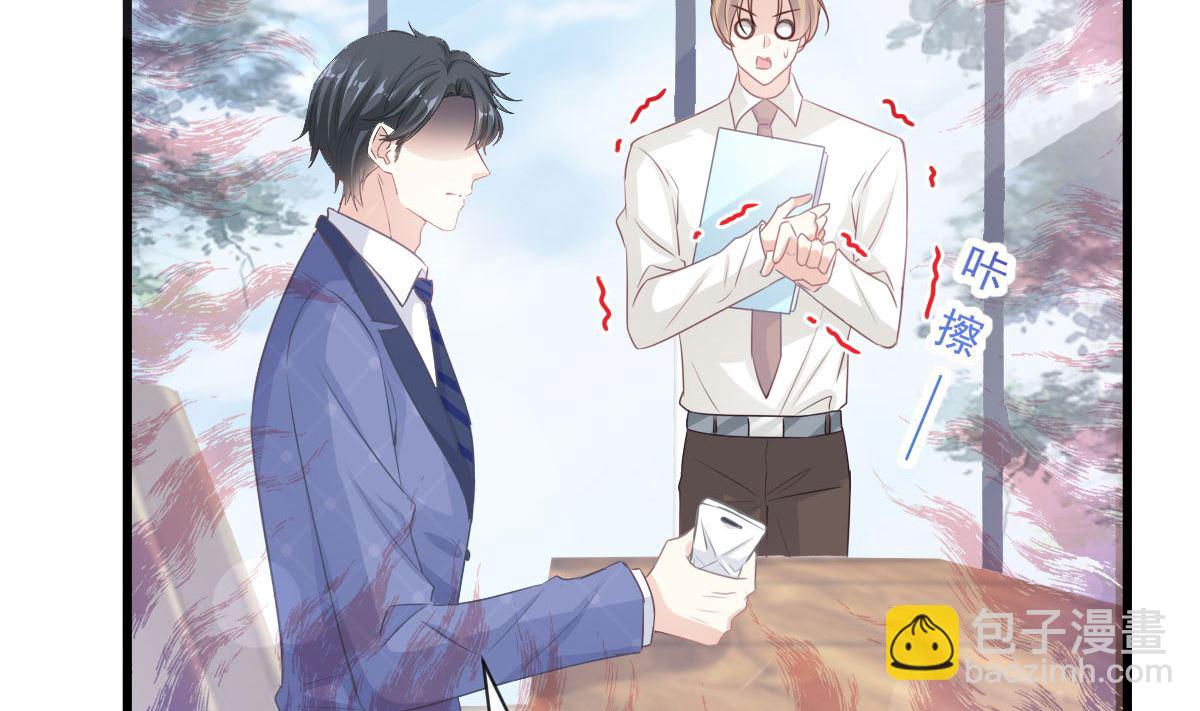 第231话80
