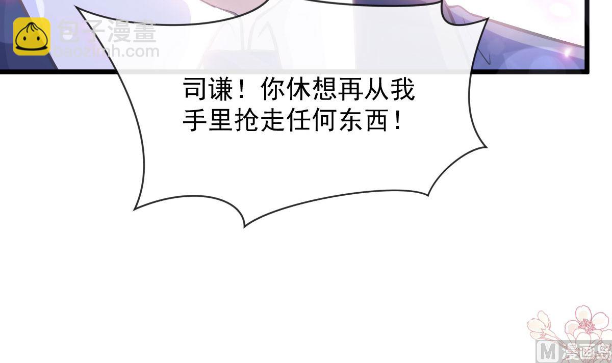 第231话84