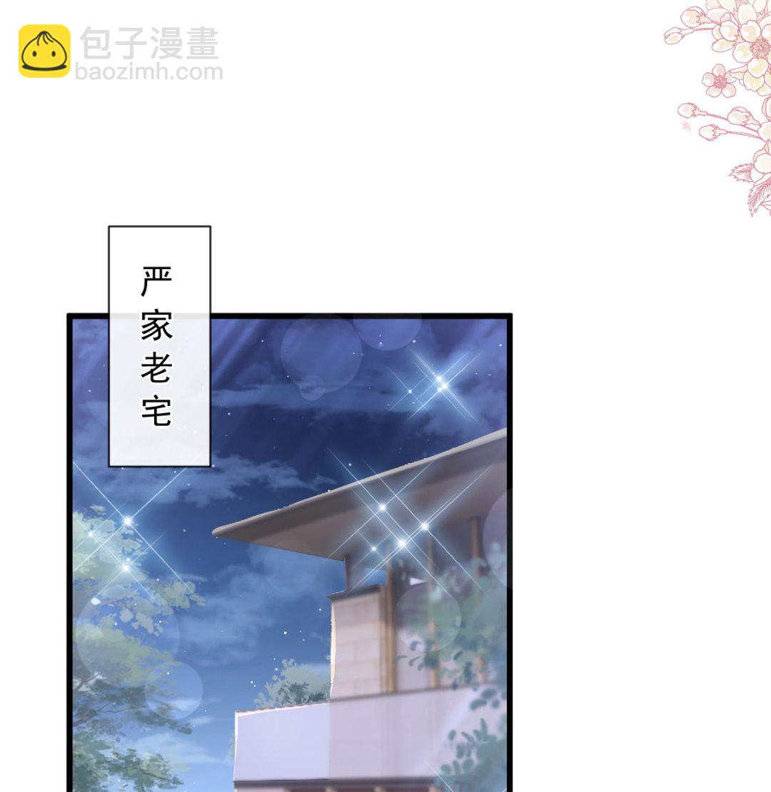 第231话85