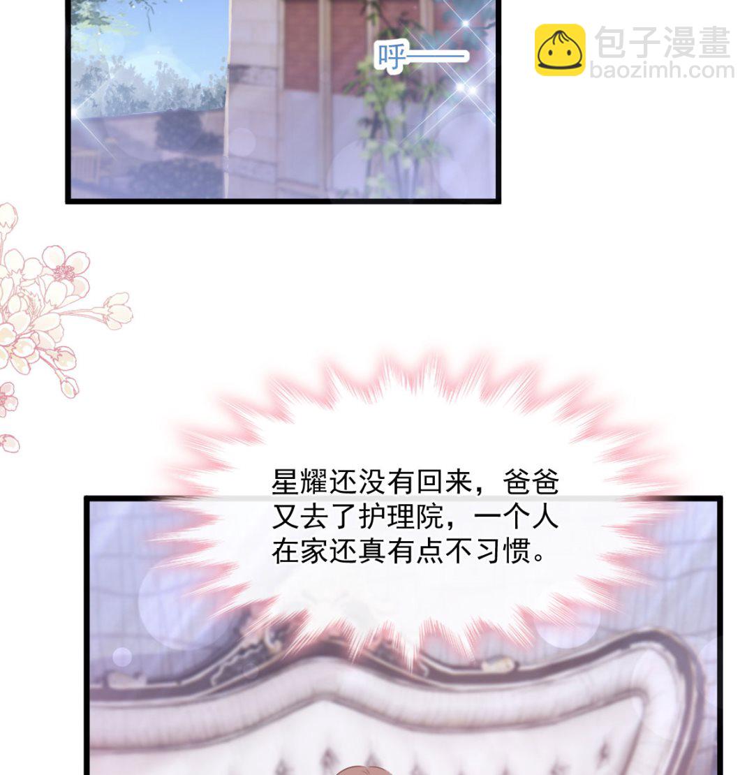 第231话86