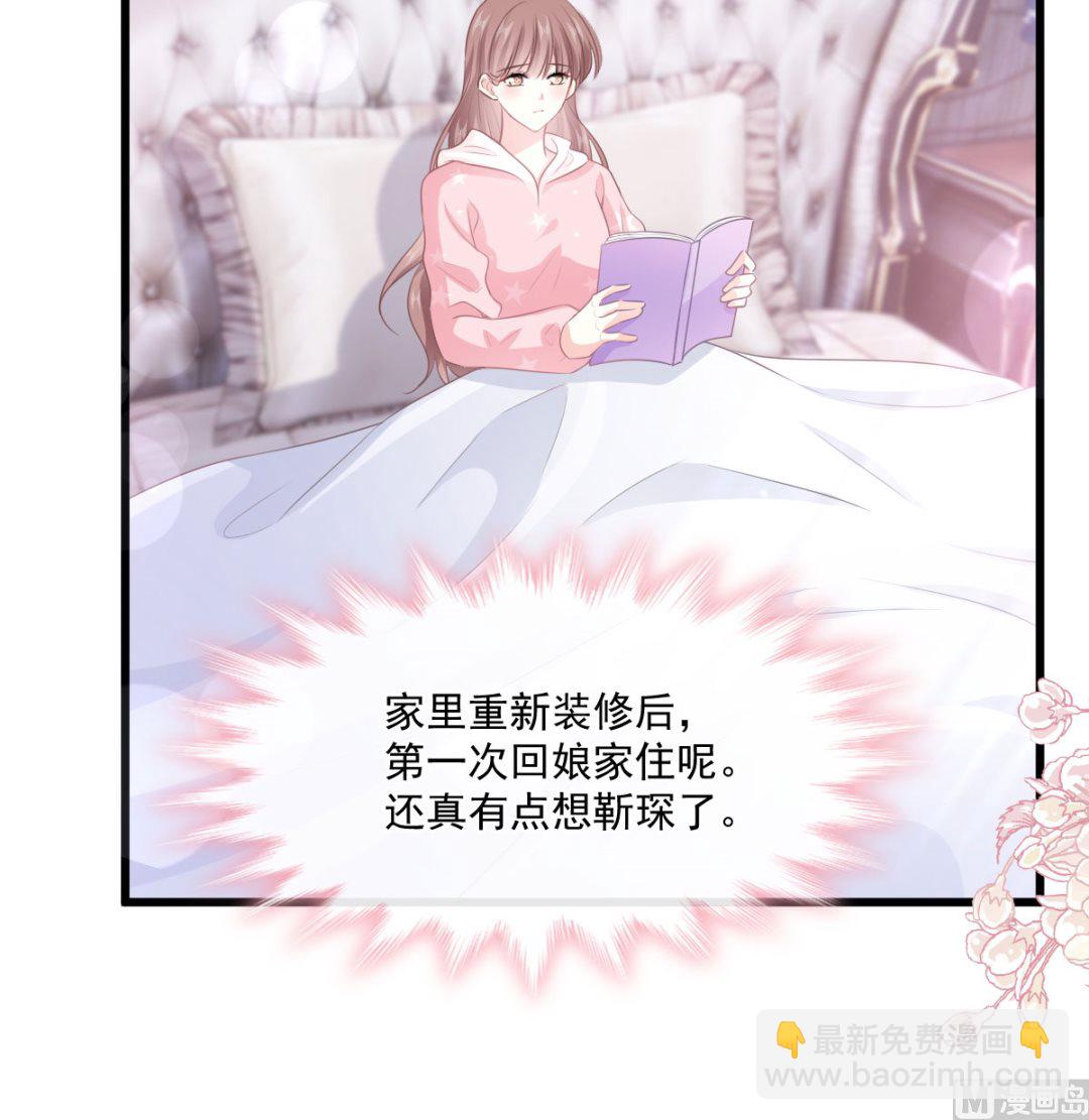 第231话87