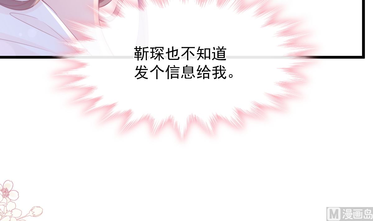 第231话90