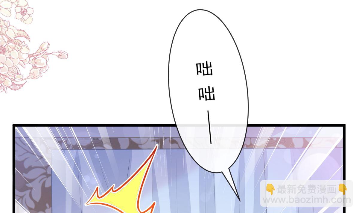 第231话91