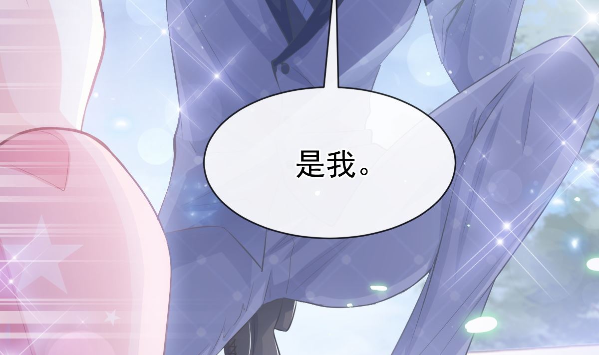 第231话97