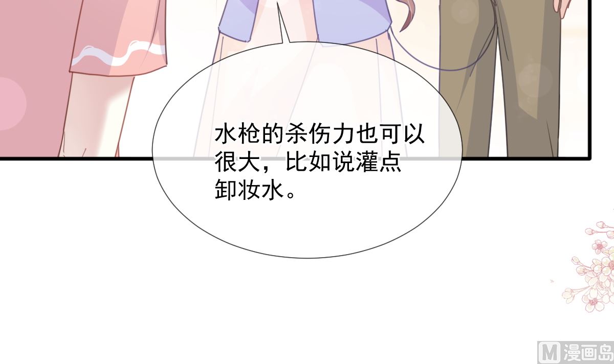 第236话 瑟瑟，可以吗？106