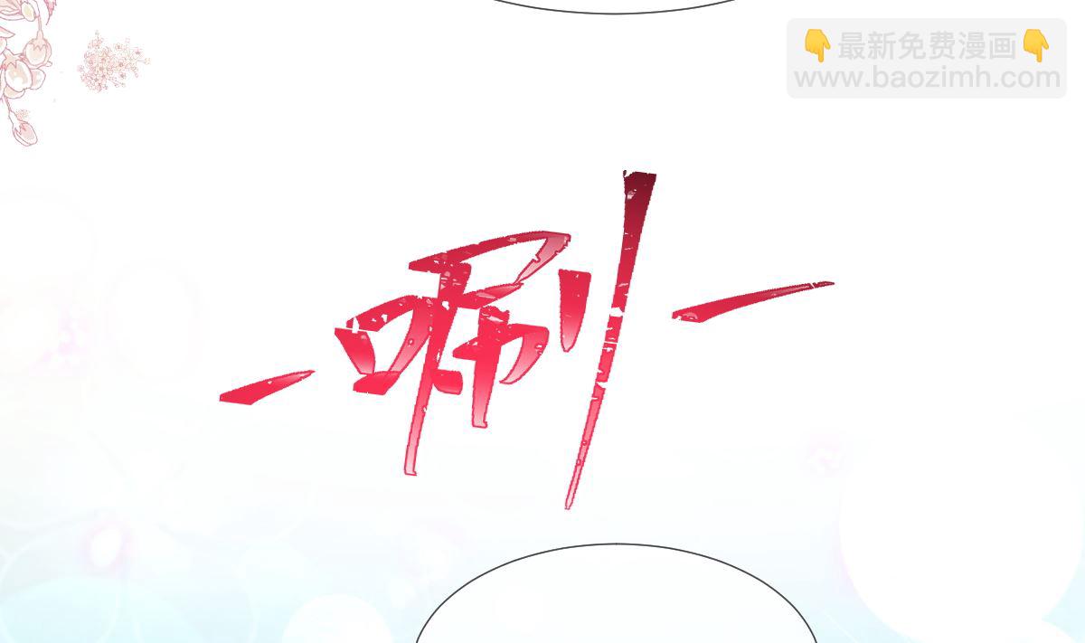 第236话 瑟瑟，可以吗？108
