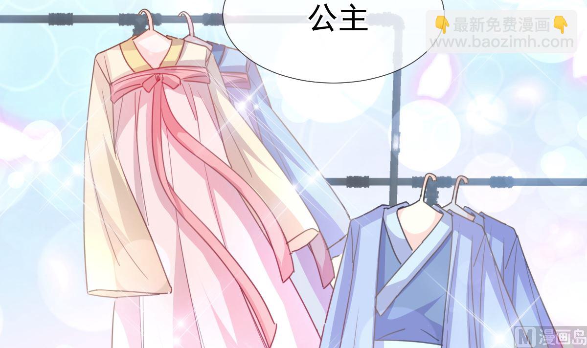 第236话 瑟瑟，可以吗？109