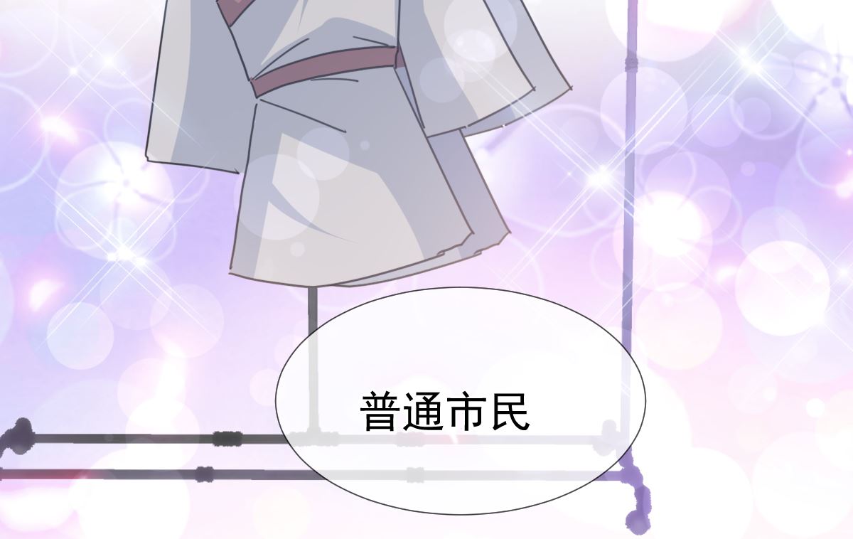 第236话 瑟瑟，可以吗？111