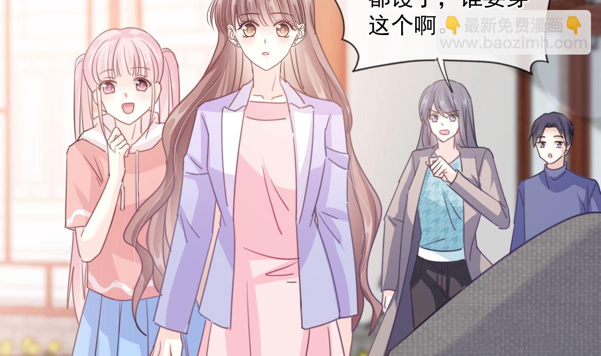 第236话 瑟瑟，可以吗？117