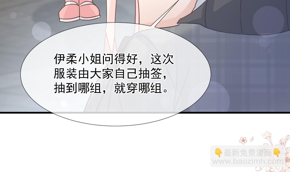 第236话 瑟瑟，可以吗？119
