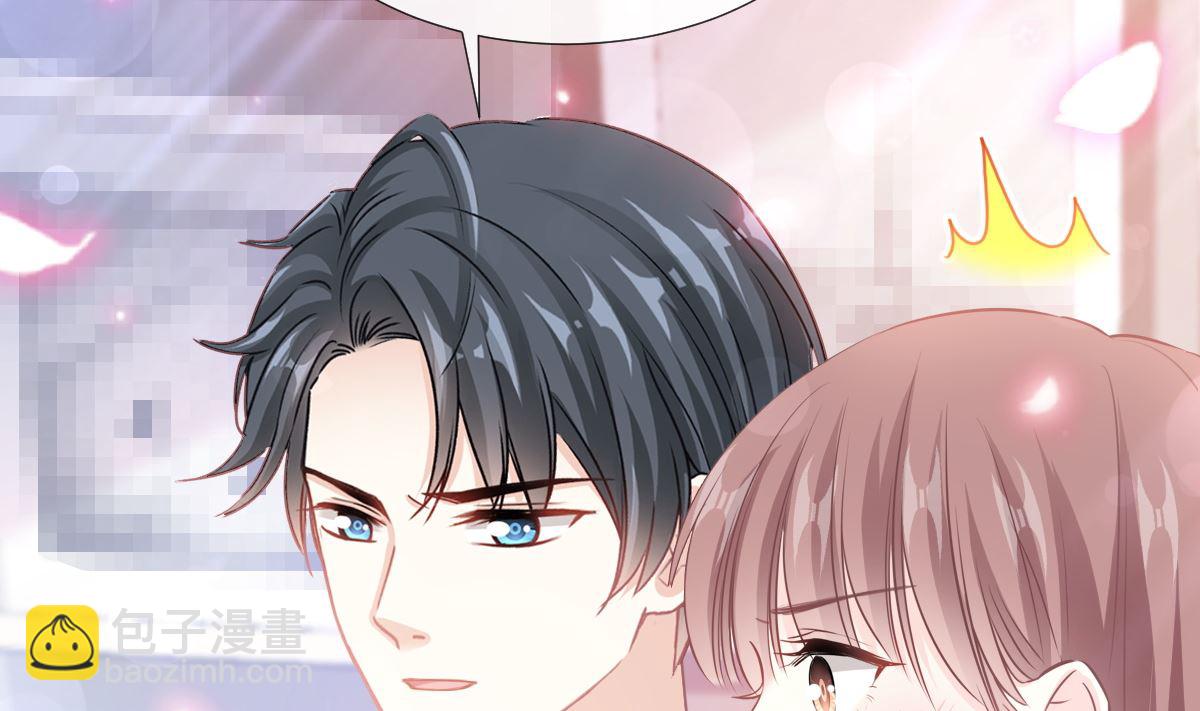 第236话 瑟瑟，可以吗？12