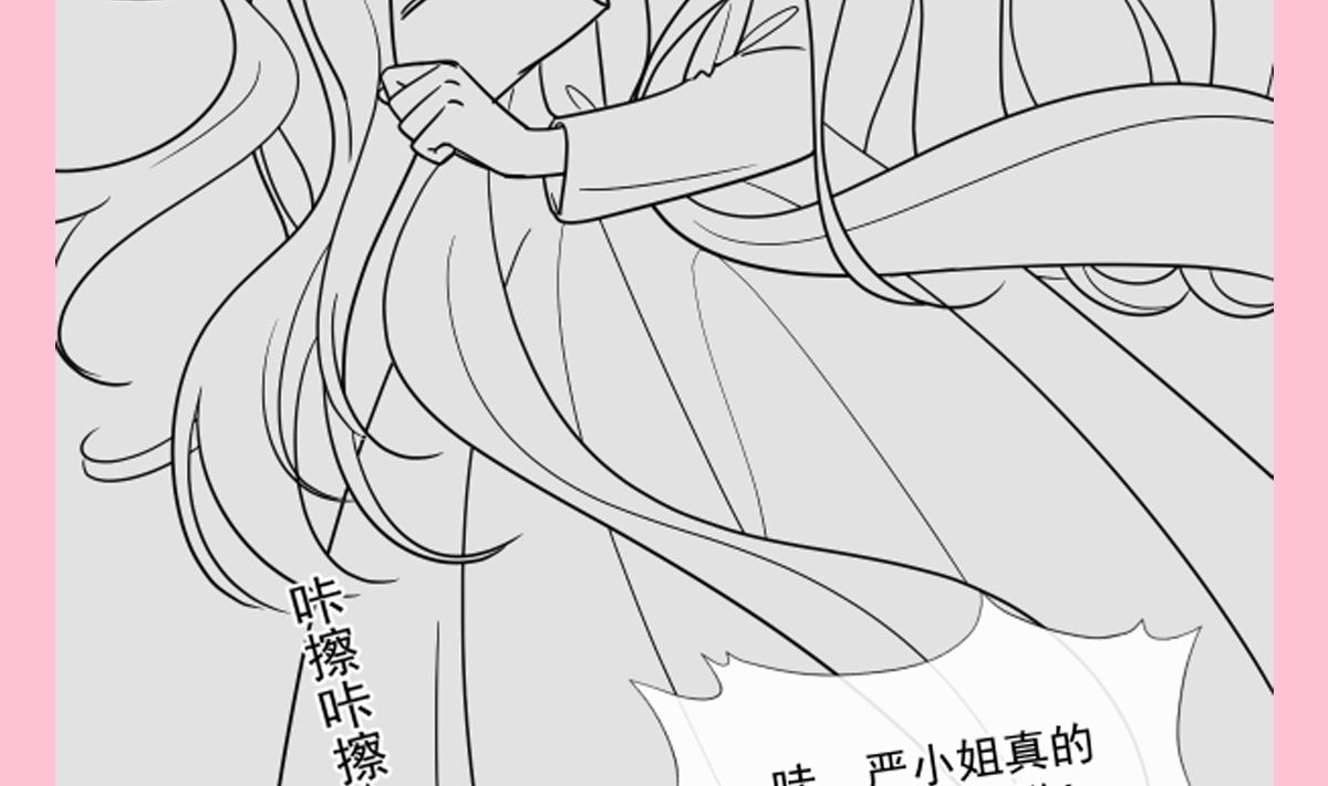 第236话 瑟瑟，可以吗？129
